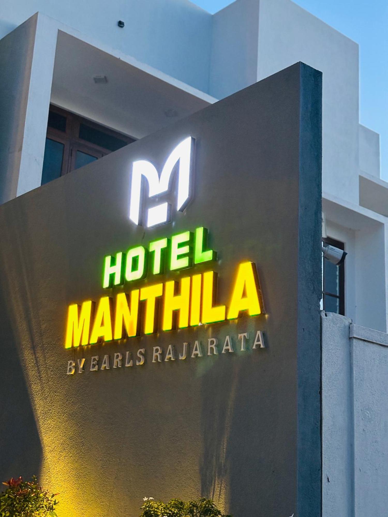Manthila Hotel Анурадхапура Экстерьер фото